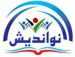 اپلیکیشن دانش اموز