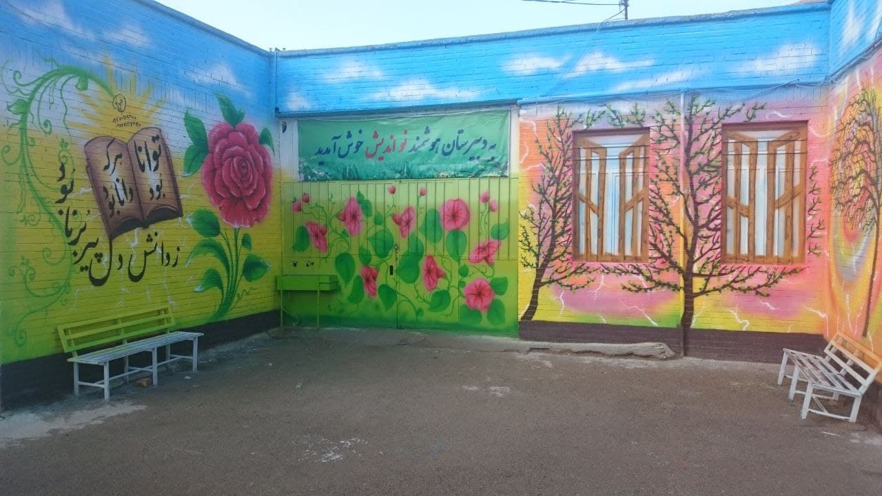 دبیرستان هوشمند نواندیش