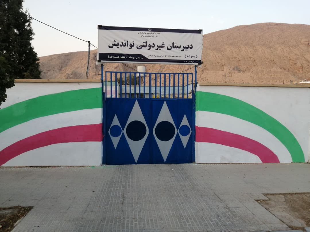 تصویر مقاله