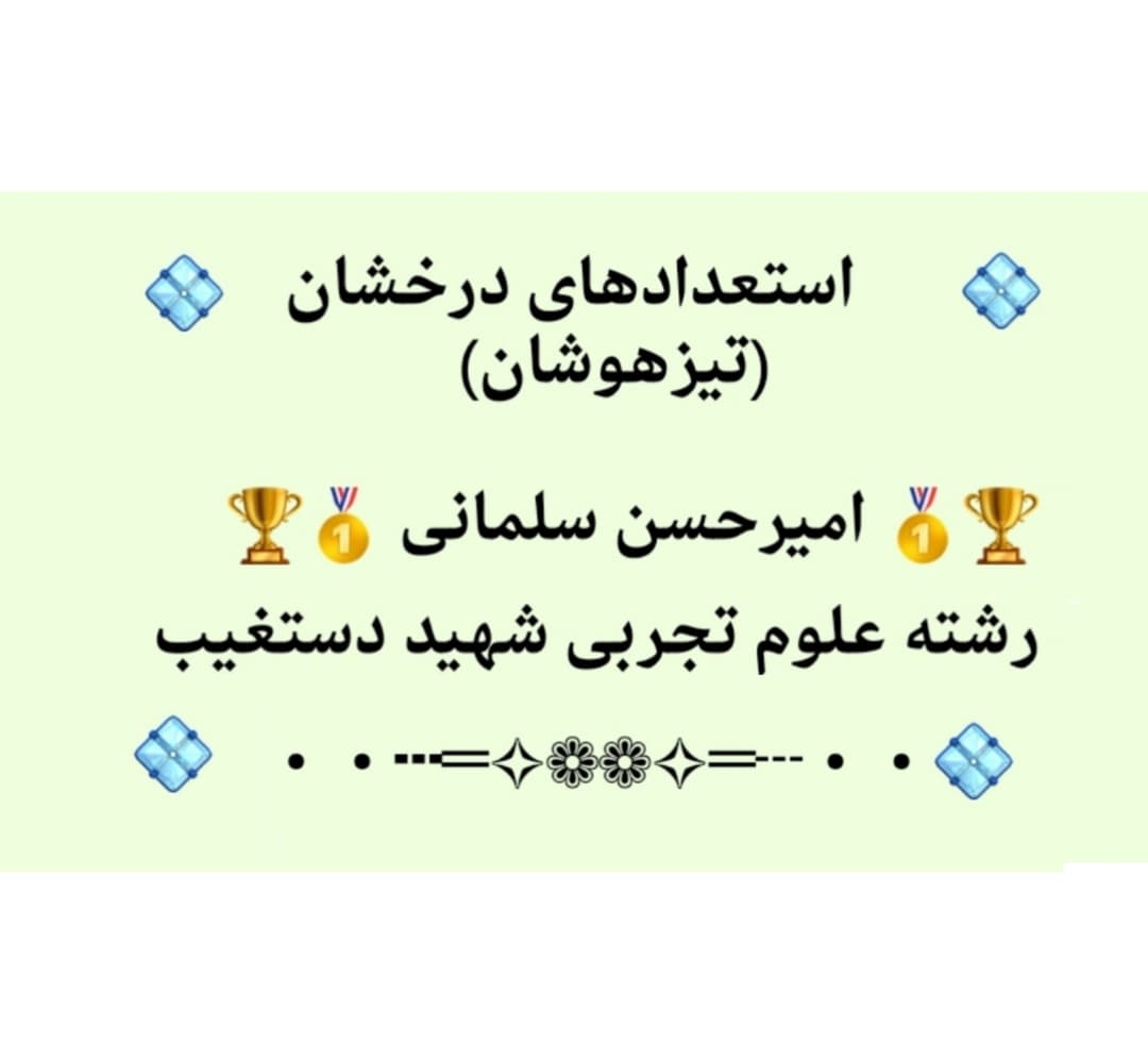 تصویر مقاله