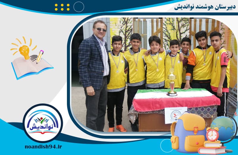 مسابقات تنیس المپیاد درون مدرسه ای