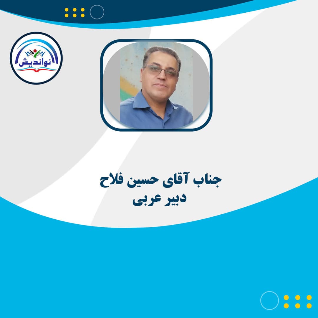 تصویر مقاله