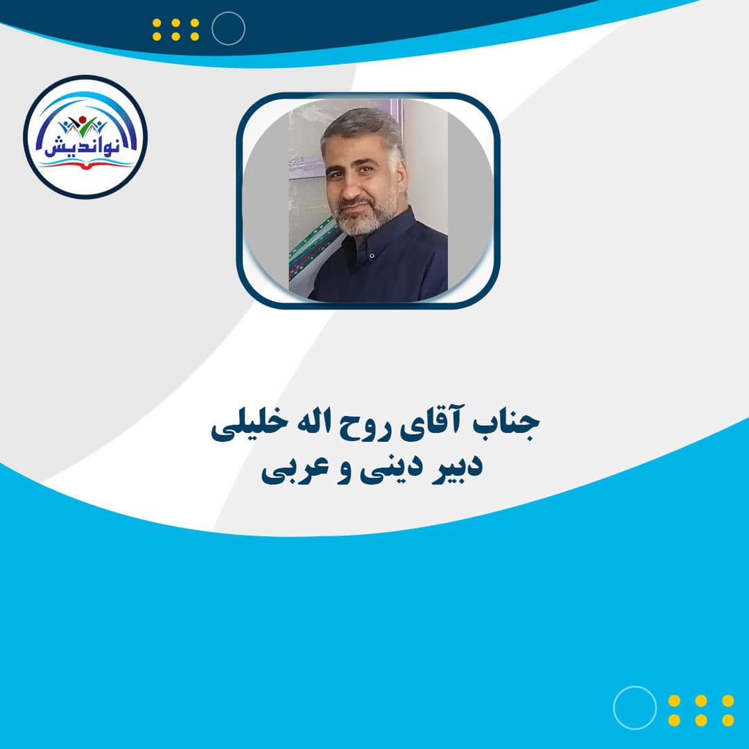 تصویر مقاله