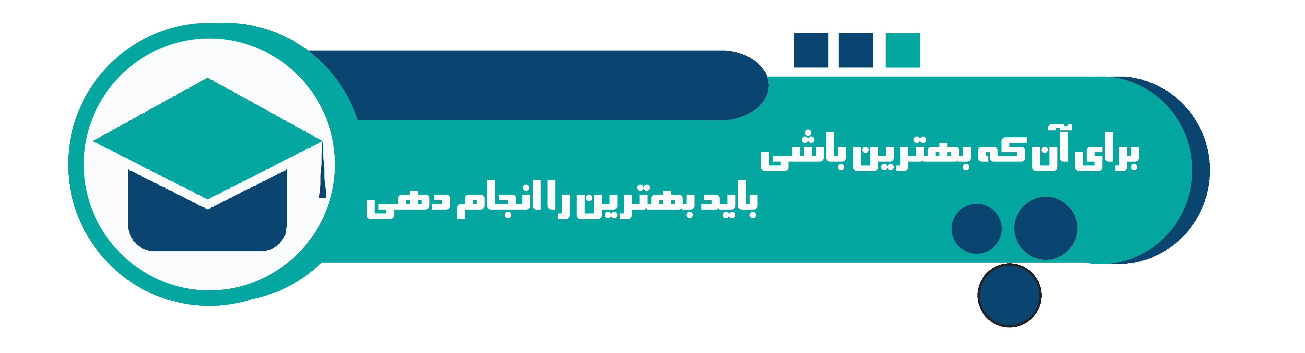 مناسبت ها